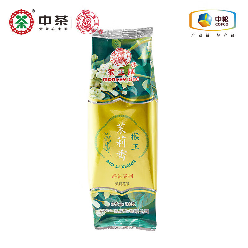 在网上购物怎么查茉莉花茶历史价格的|茉莉花茶价格走势图