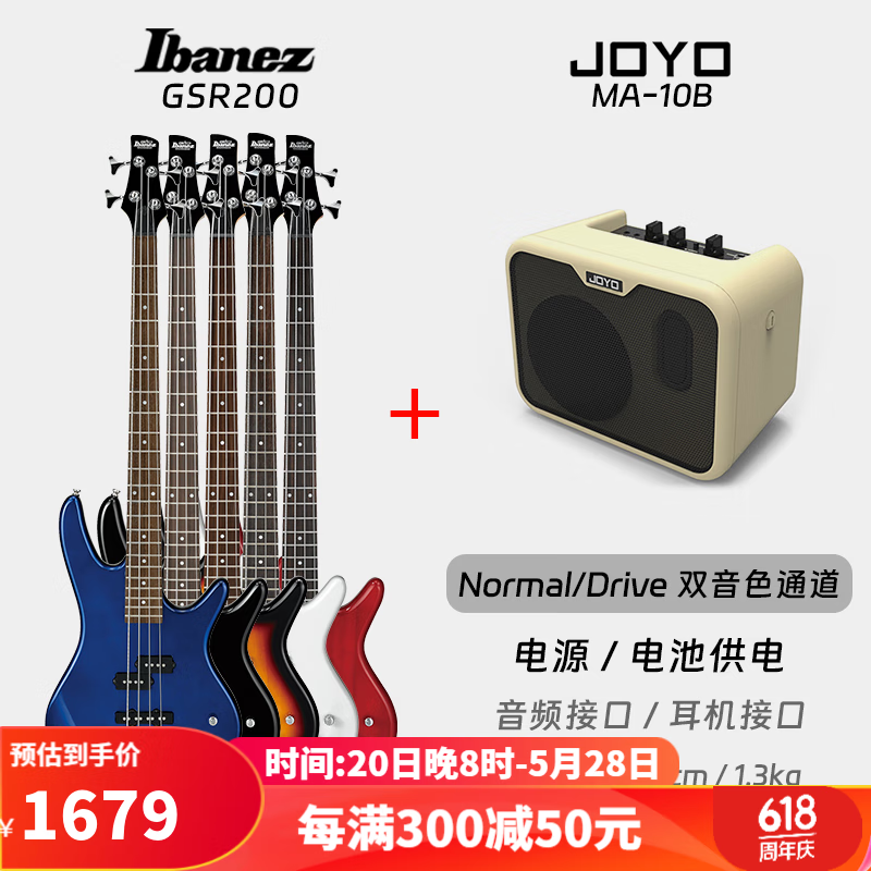 IBANEZ日本品牌依班娜GSR200电贝司低音BASS电贝斯带前级驱动 GSR200+JOYO MA-10B音箱