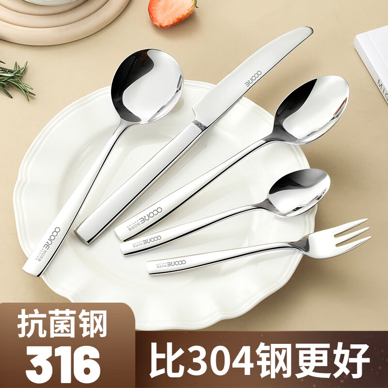 勺食品级长柄汤勺儿童叉子汤匙吃饭小勺 茶匙【抗菌316/支持检测】