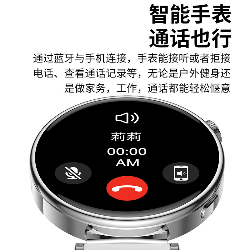 莱思帝HK41智能手表女款迷你小巧心率血压监测跑步防水蓝牙打电话离线支付运动适用于iPhone安卓手机通用 银色+白色皮革表带 海量免费表盘-支持离线支付