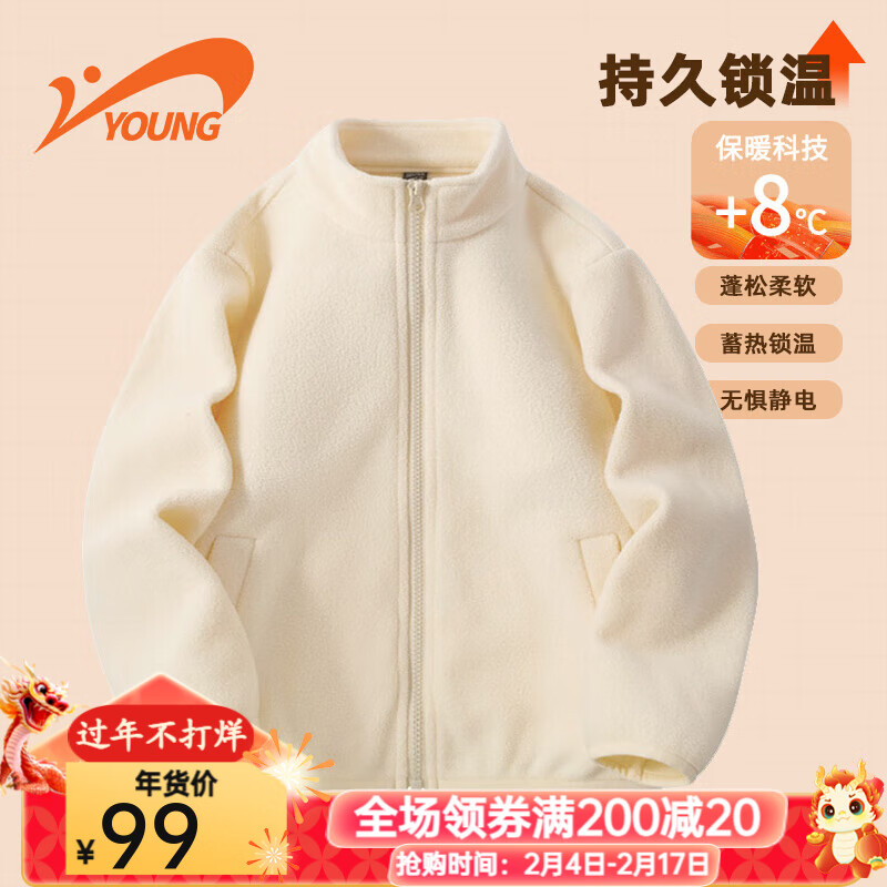 京东新品首发 2024-02-09 - 第14张  | 最新购物优惠券