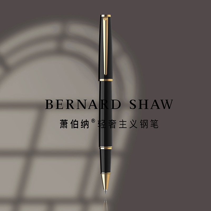 萧伯纳(bernard shaw) 星耀系列宝珠笔商务办公签字笔高档签名笔教师