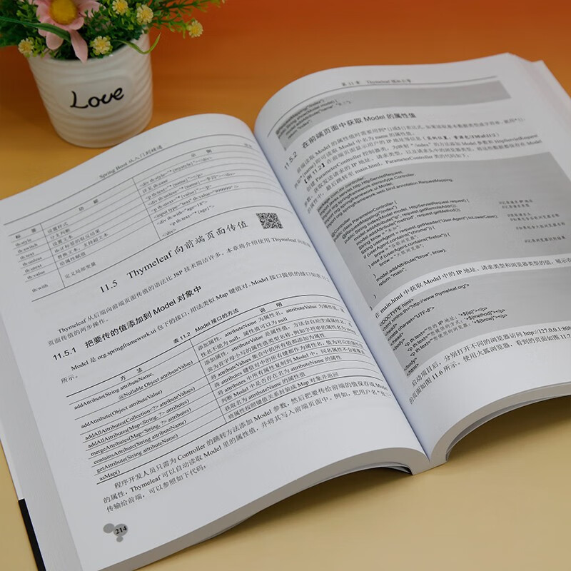 Spring Boot从入门到精通/软件开发视频大讲堂详情图