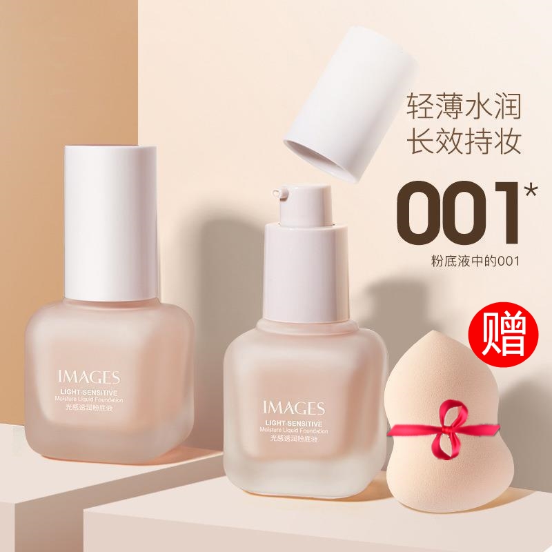 京东粉底液膏历史价格怎么查|粉底液膏价格历史
