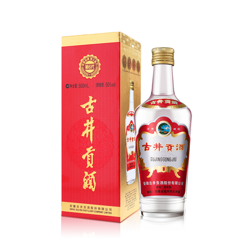 2022春夏新作 中国名酒 古井貢酒 未開封 55度 500mL nbdhospital.go.th