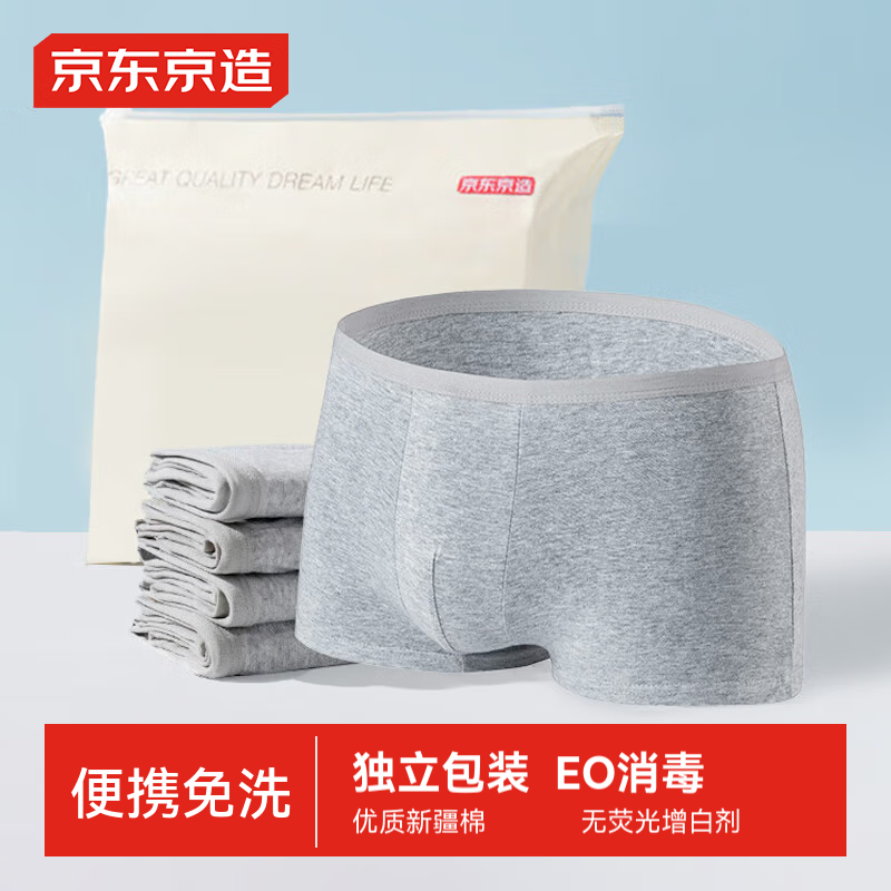 ��������һ�����ڿ��д���ƽ���ڿ���ϴ���׳������жȼ�XXL��4��