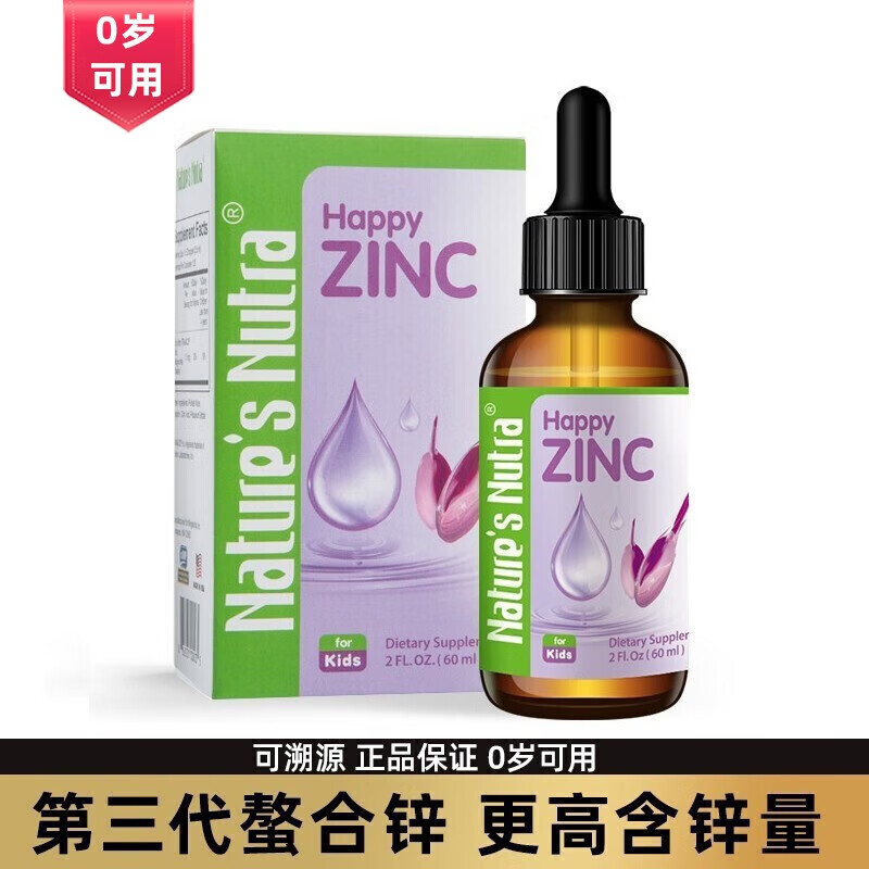 Nature's Nutra˼Ŧ ӤͯҺ̬ппμп 60ml ɫ 138Ԫ