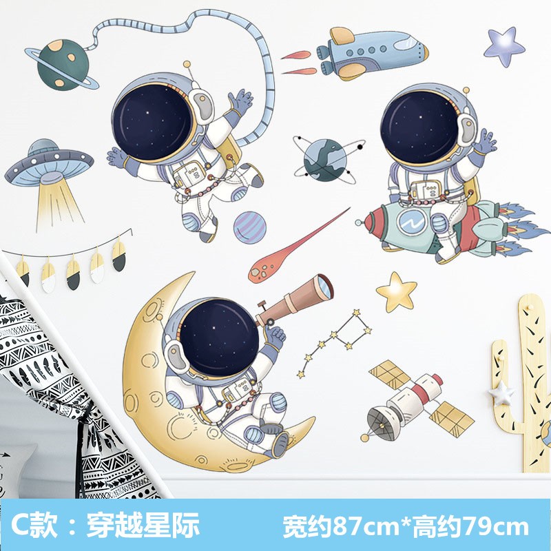卡通墙壁装饰贴画儿童房间墙面贴纸走廊橱窗玻璃贴墙纸 c款:穿越星际