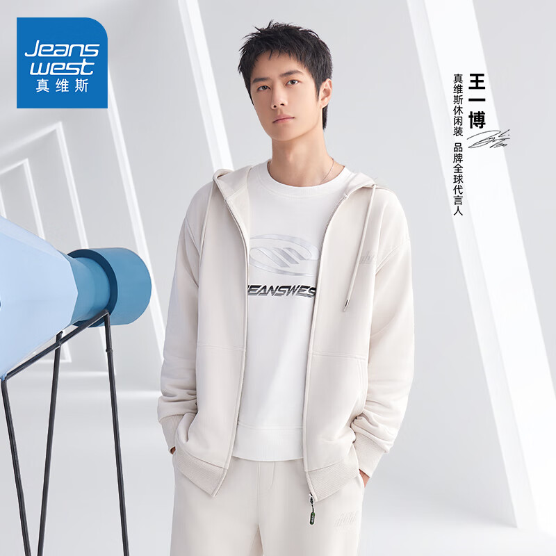 真维斯【王一博同款】男女同款卫衣2025秋季新款340G纯棉宽松外套潮J9 浅杏2184 XS 165/84A