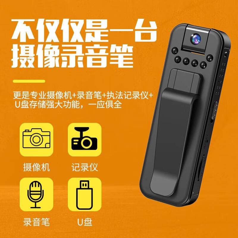 摄影机拍摄段子视频教程，技巧大全