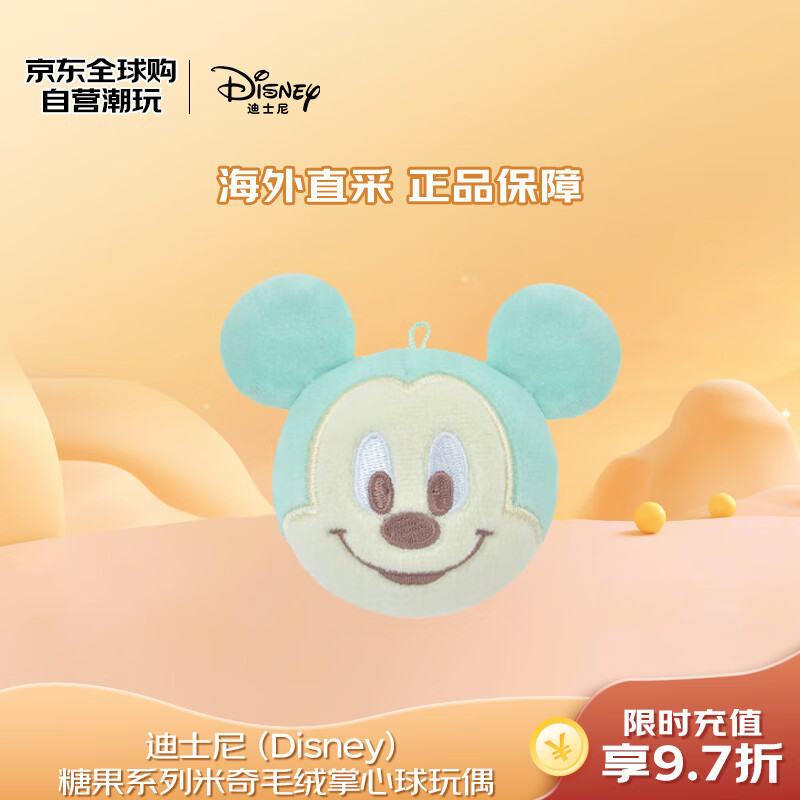 ��ʿ�ᣨDisney��������ʿ���ǹ�ϵ������ë����������ż��ѹ�������������������