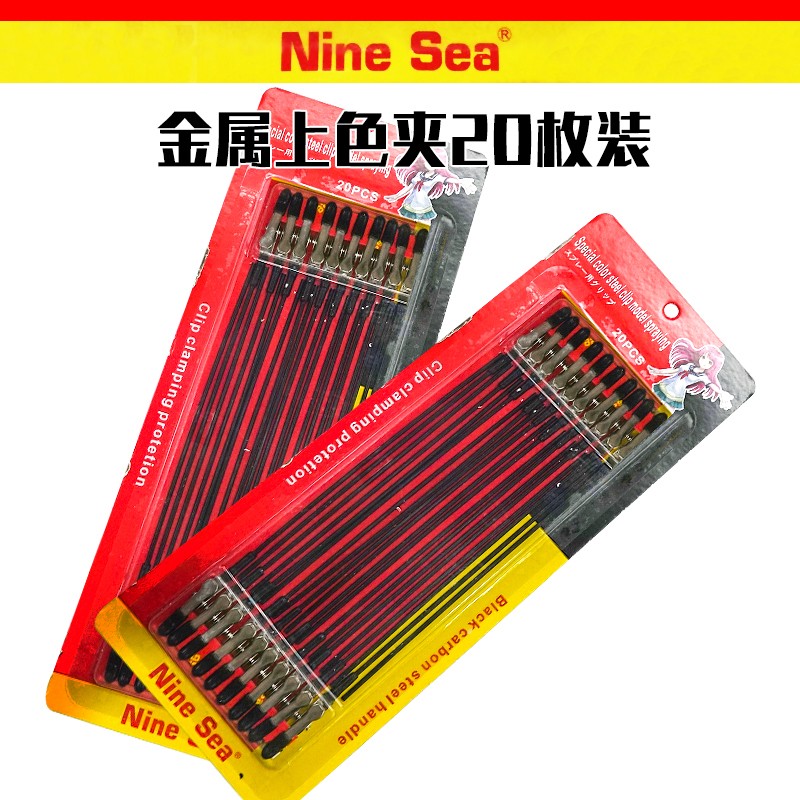 森越（SEN YUE）高达军事模型专用喷漆上色夹上色底座丝九洋优速达柯作上色夹 九洋上色夹怎么样,好用不?