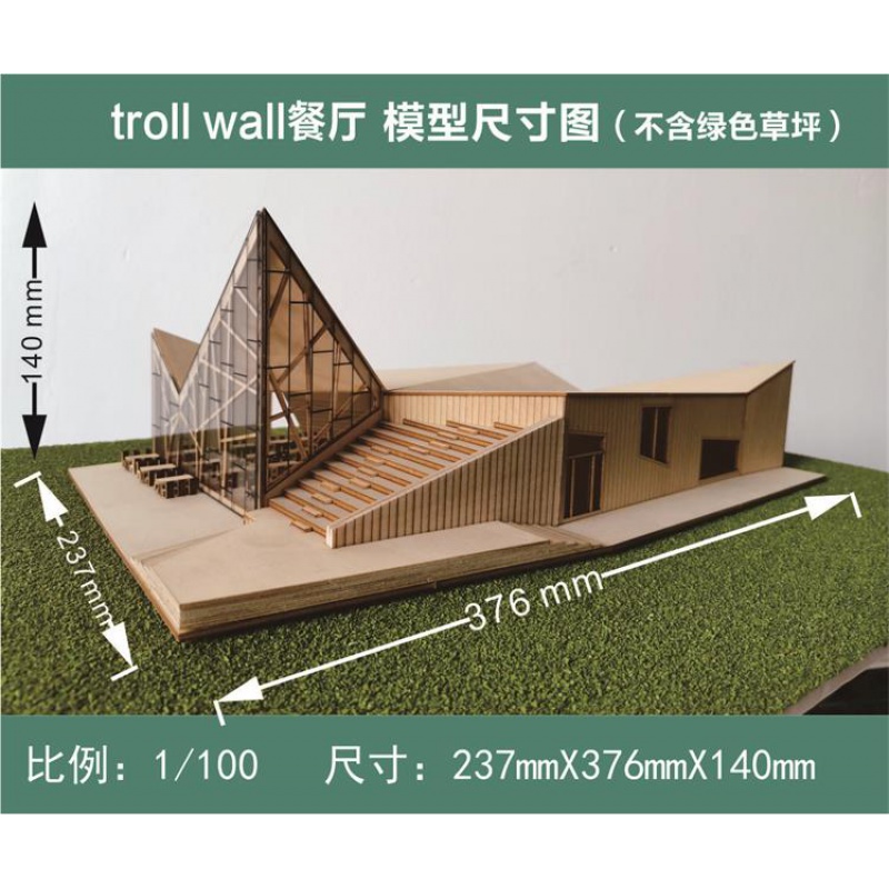 bmoi建筑模型范斯沃斯住宅diy拼装材料包大师沙盘场景萨伏伊别墅 餐厅