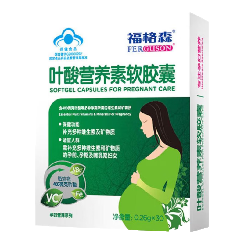福格森 葉酸營(yíng)養素軟膠囊備孕孕期補充 0.26g*30粒/盒 2盒