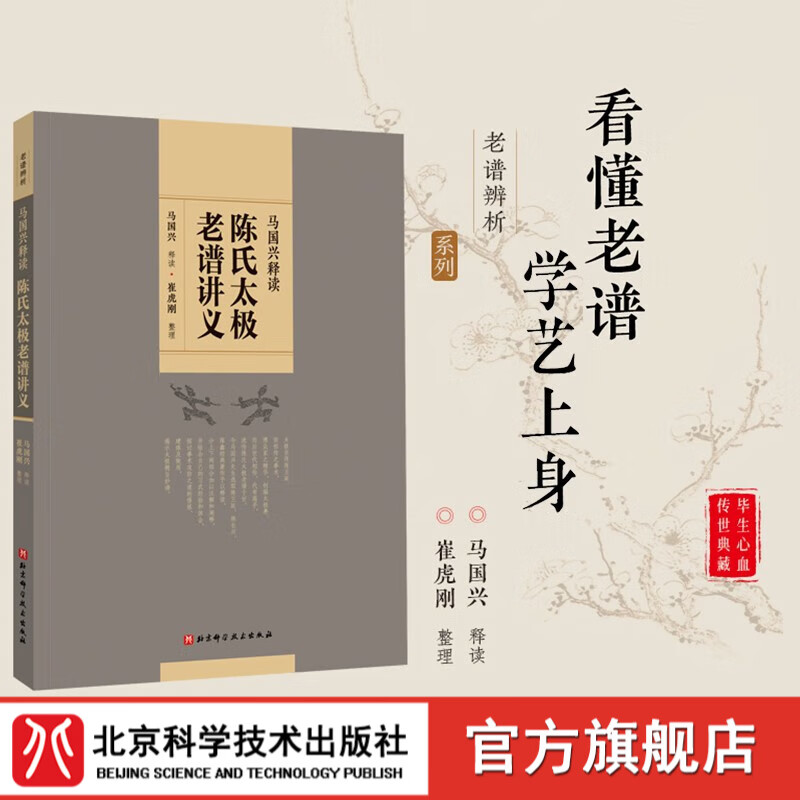 京东图书文具 2023-07-17 - 第24张  | 最新购物优惠券