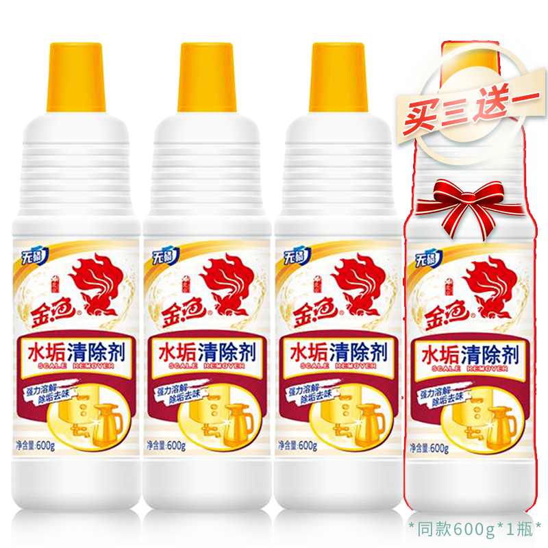 惊喜来袭！价格走势大破记录，立即购买享超值优惠|家电清洁用品历史价格查询小程序