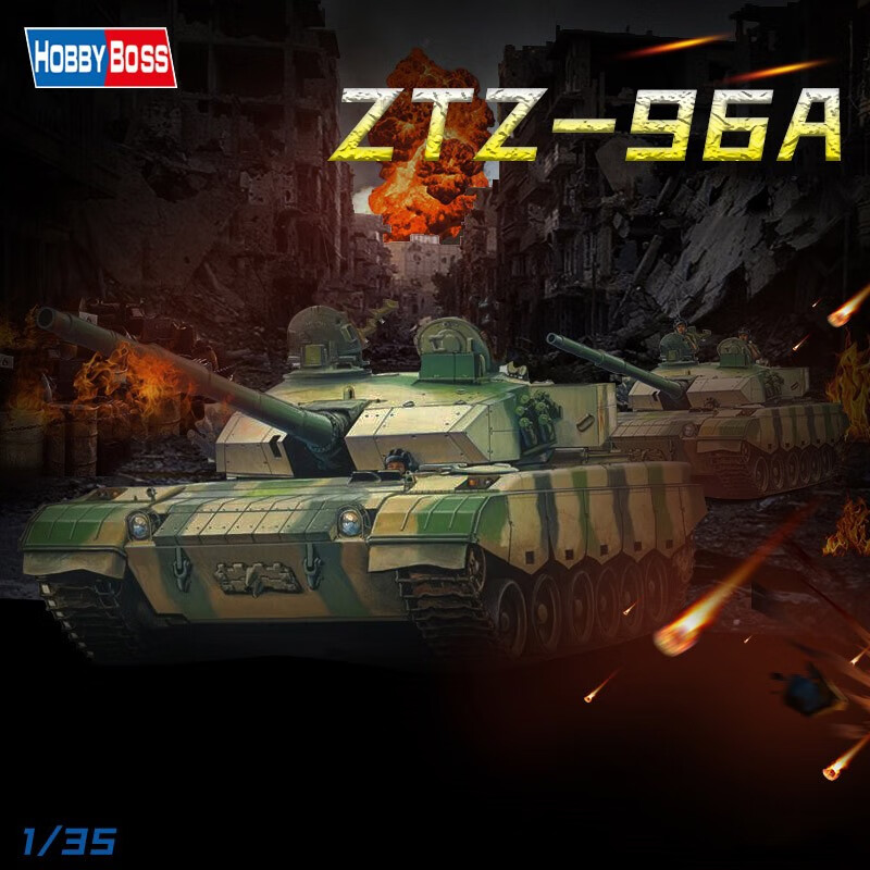 rosaceae模型坦克装甲车步兵战车二战坦克小号手拼装军事模型手工男孩