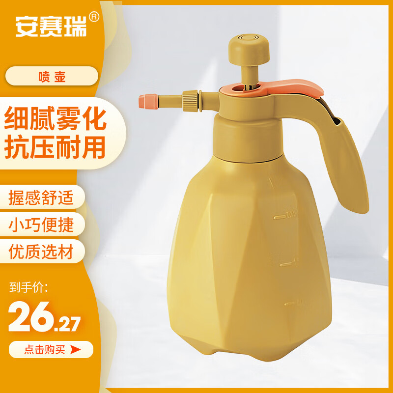 德力西喷壶 气压式大容量塑料洗车园艺喷雾器 1.