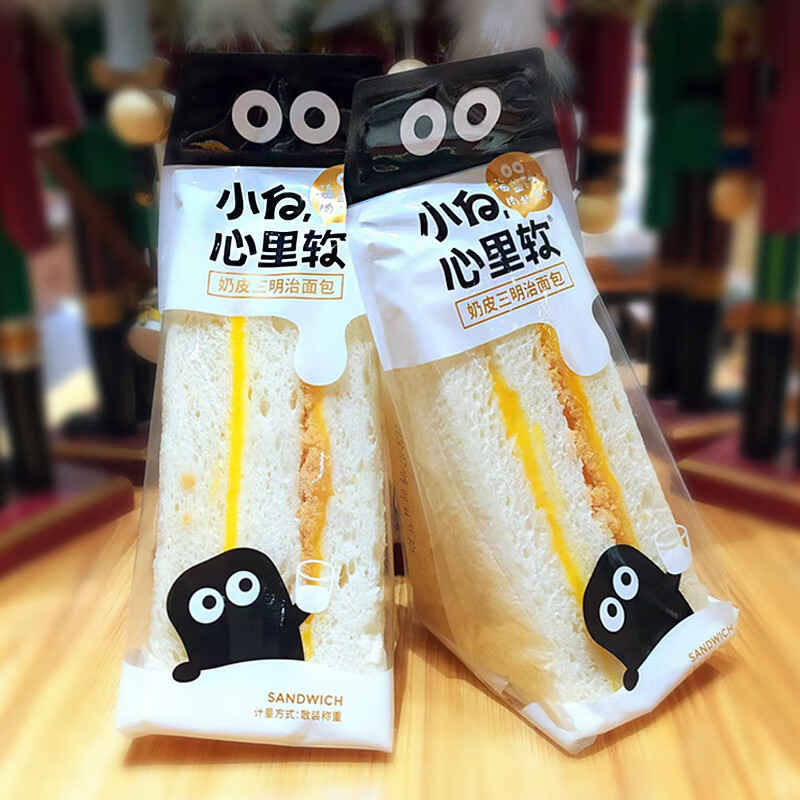 小白心里軟奶皮三明治全麥面包海鹽芝士肉松早餐夾心蛋糕零食小吃 奶皮三明治(海鹽芝士肉松夾心) 0g 500g