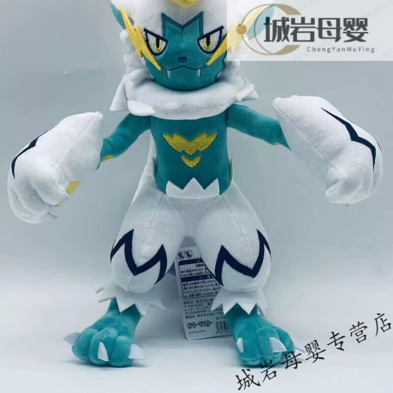 大号捷拉奥拉毛绒公仔白色