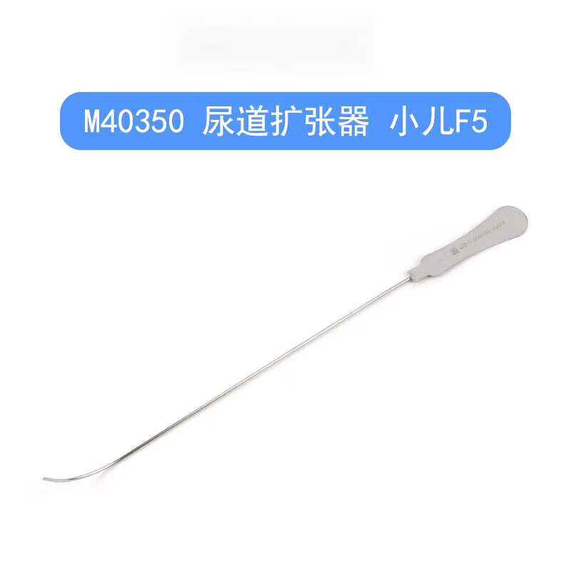 泌尿尿道扩张棒 不锈钢尿道扩张器成人儿童泌尿堵扩条棒探条马眼棒
