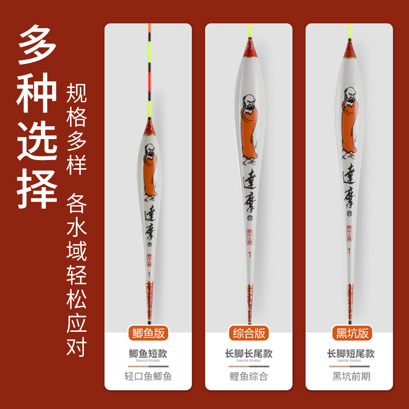 达摩 浮漂KC30高灵敏去壳孔雀羽浮标加粗尾醒目综合黑坑竞技野钓鱼漂 KC30(鲫鱼款)细尾 1号