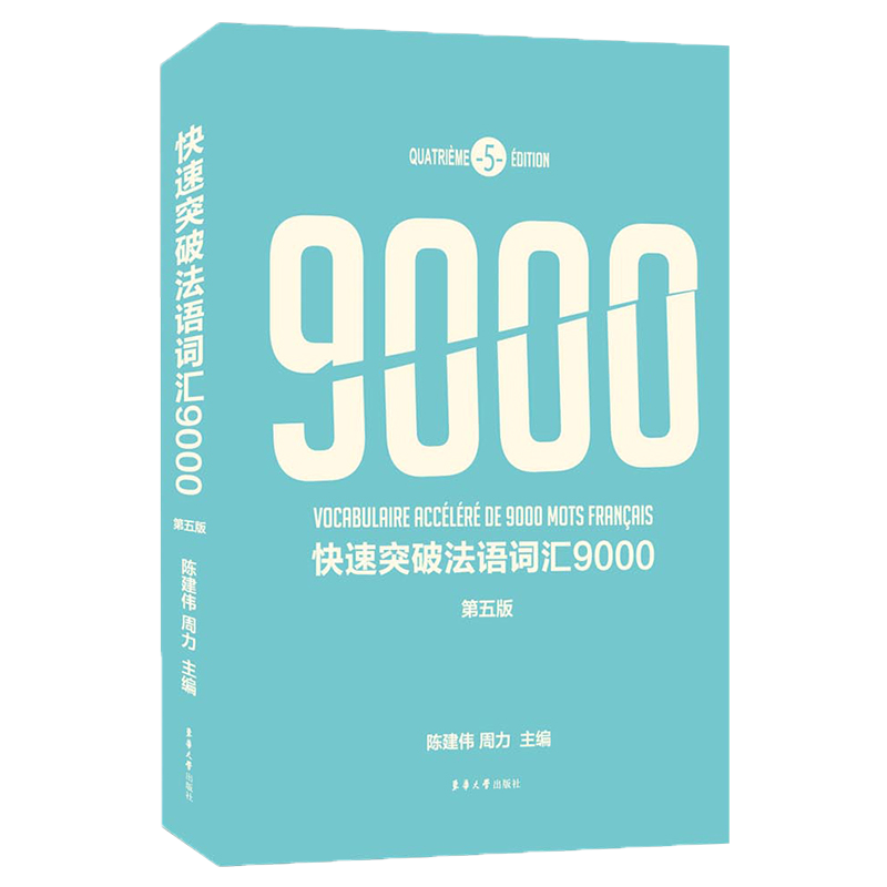 🚀红米Note9近期价格走势分析，最佳购买时间及建议|法语网购商品历史价格查询