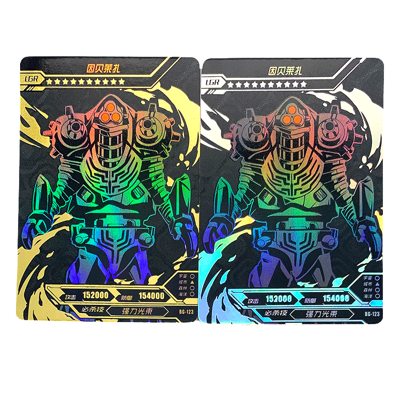 lgr-125雷弗莱特星人(金银随机发)