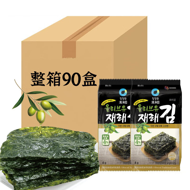 清净园海苔 韩国进口橄榄油即食海苔片儿童零食传统烤海苔 整箱10大包【4g*90盒】