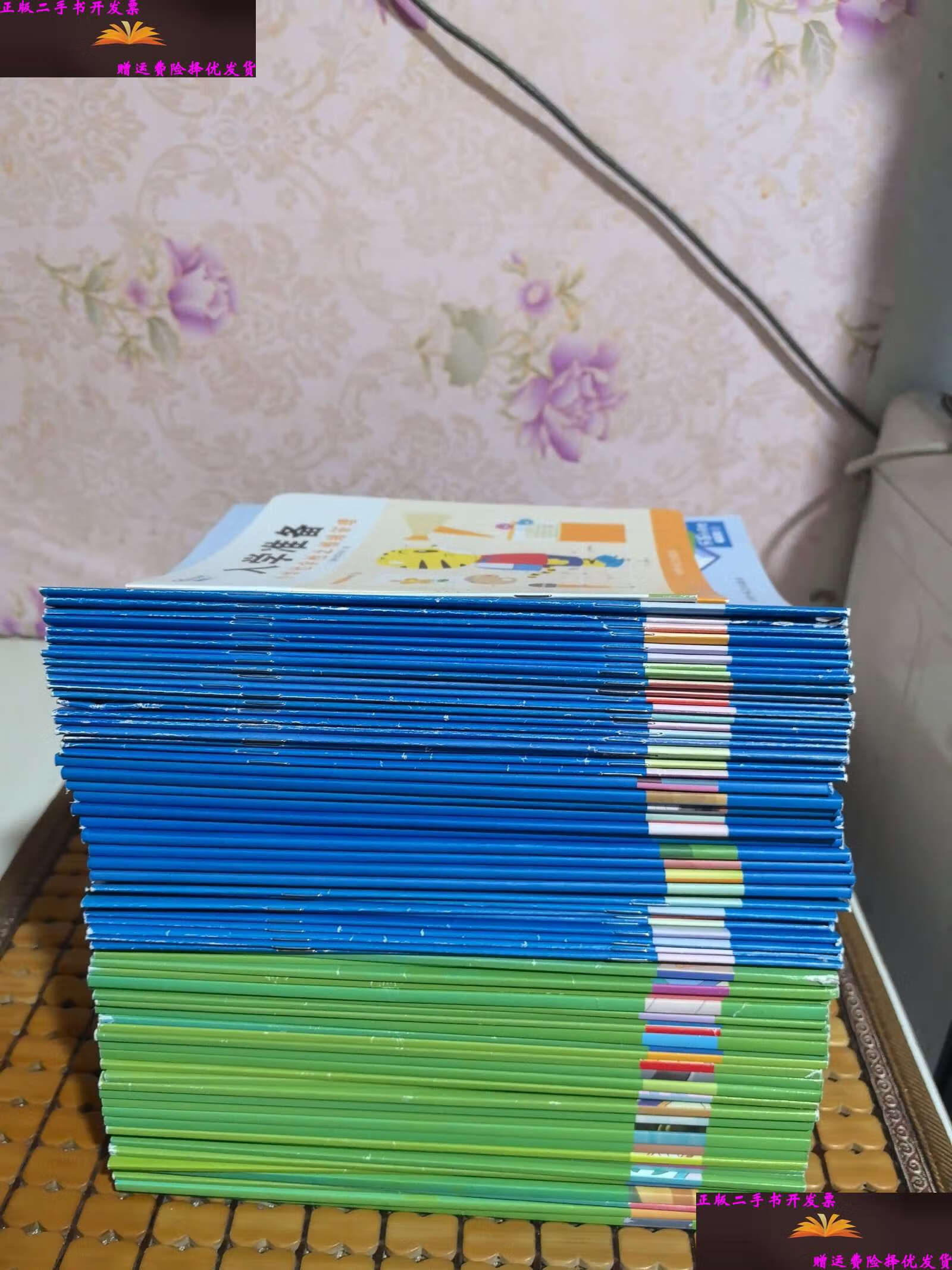 【二手9成新】乐智小天地 成长版中班 32本, 学习版大班 42本【共74本