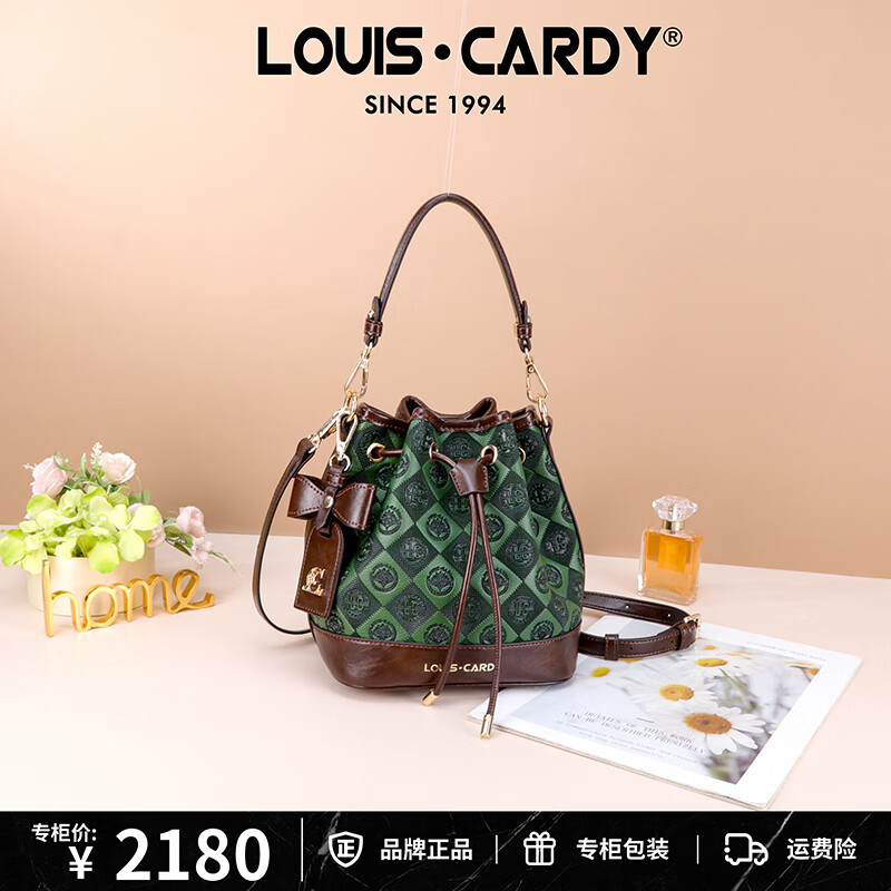 路易.卡迪水桶包 压花绿野仙棕拼色手提斜挎包送女友老婆圣诞元旦新年礼物 绿/啡色