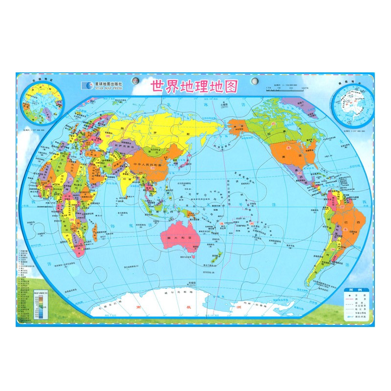 世界地理地图 星球地图出版社 地理磁力拼图 学生专用版 绿色环保便携国防教育系列 小学生地理学习书籍