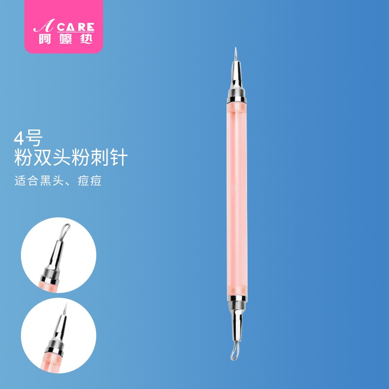 京东粉刺针价格曲线图在哪|粉刺针价格走势图