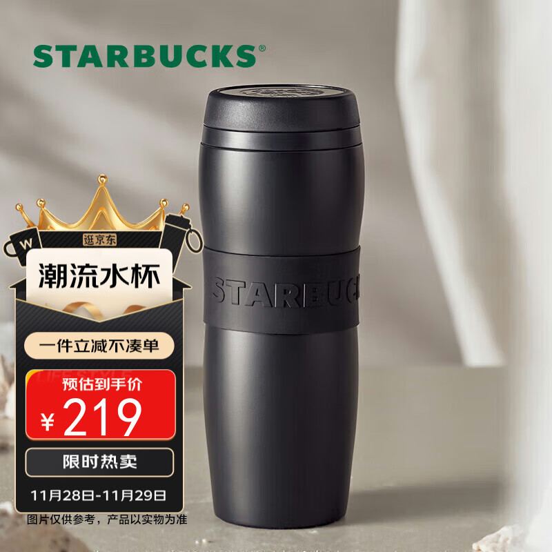 星巴克（Starbucks）黑暖暖经典保温杯384ml不锈钢泡茶杯咖啡杯随行杯子男礼物家居馆