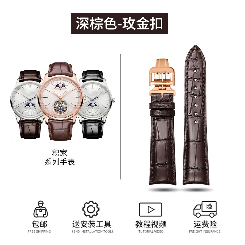 京东钟表配件价格曲线在哪看|钟表配件价格比较