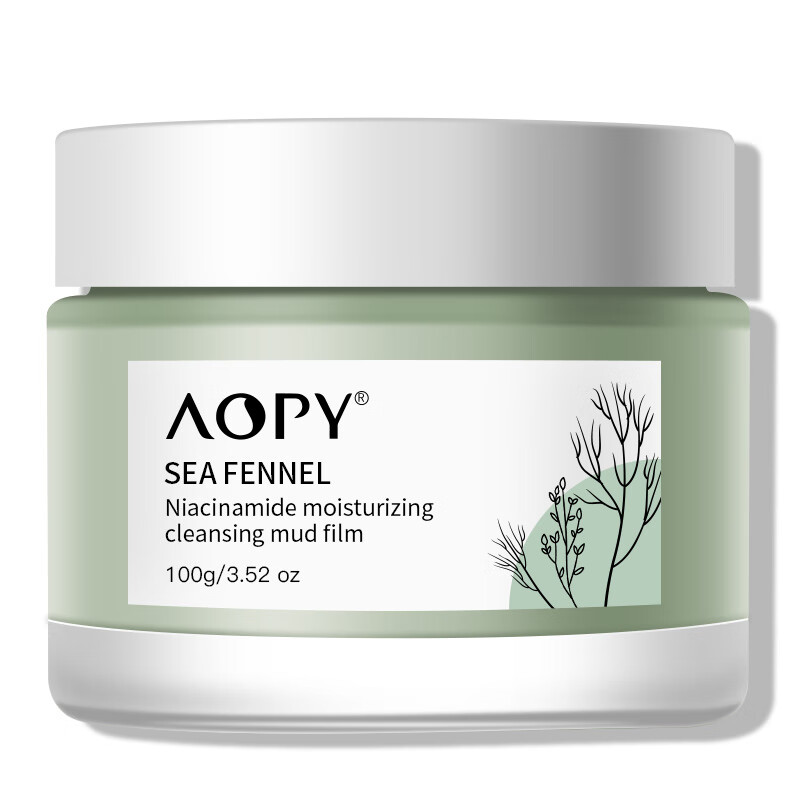 AOPY 海茴香清洁泥膜 深层清洁涂抹式按摩脸部控油清洁控油洗面部嫩肤男士女生护肤