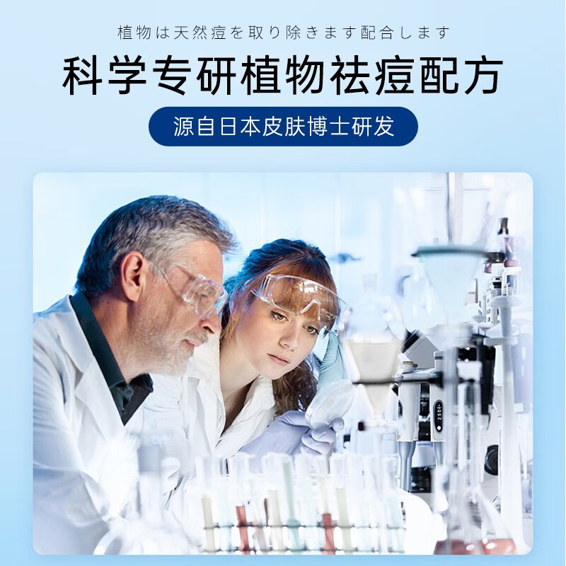 NHFOUYOU祛痘膏淡化痘印痘坑修复男女士改善粉刺闭口去痘痘和痘印 一盒【三盒一周期】买2盒 發3盒