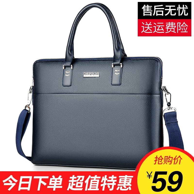 ���ڲ����������а����İ���ʿ������ʼǱ����԰��������е���б����Ƥ���ļ��� ��ɫ 14Ӣ��