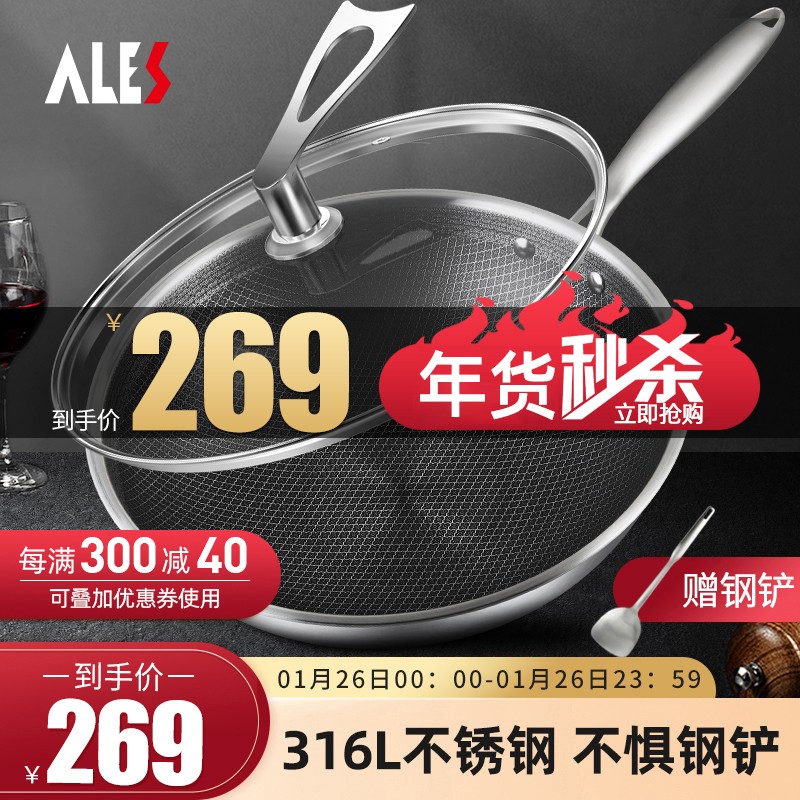 京东京东秒杀 2021-01-26 - 第3张 | 最新购物优惠券 京东京东秒杀 2021-01-26 - 第3张 | 最新购物优惠券