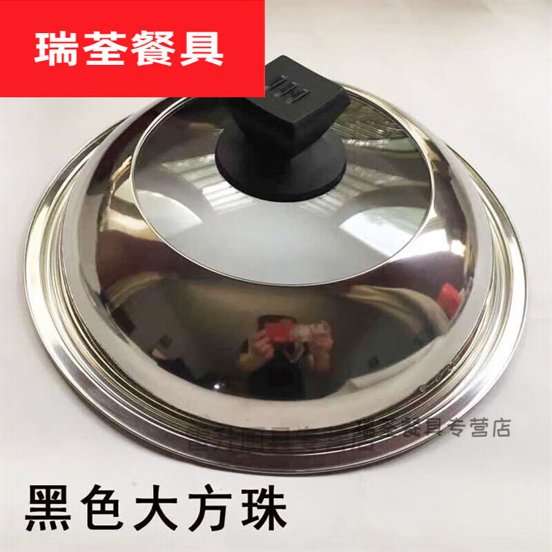 默然諾爾不銹鋼鍋蓋加厚可視鋼化玻璃蓋家用可立炒鍋蓋多功能電熱鍋蓋 加高特高大方珠40組合蓋 內(nèi)徑40