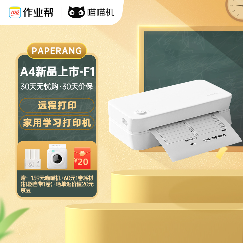 京东新品首发 2022-02-18 - 第13张 | 最新购物优惠券 京东新品首发 2022-02-18 - 第13张 | 最新购物优惠券