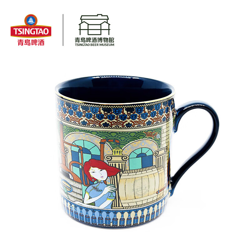 青岛啤酒博物馆(TSINGTAO BEER MUSEUM)醉美人系列 马克杯水杯350ml*1只 青岛啤酒官方文创