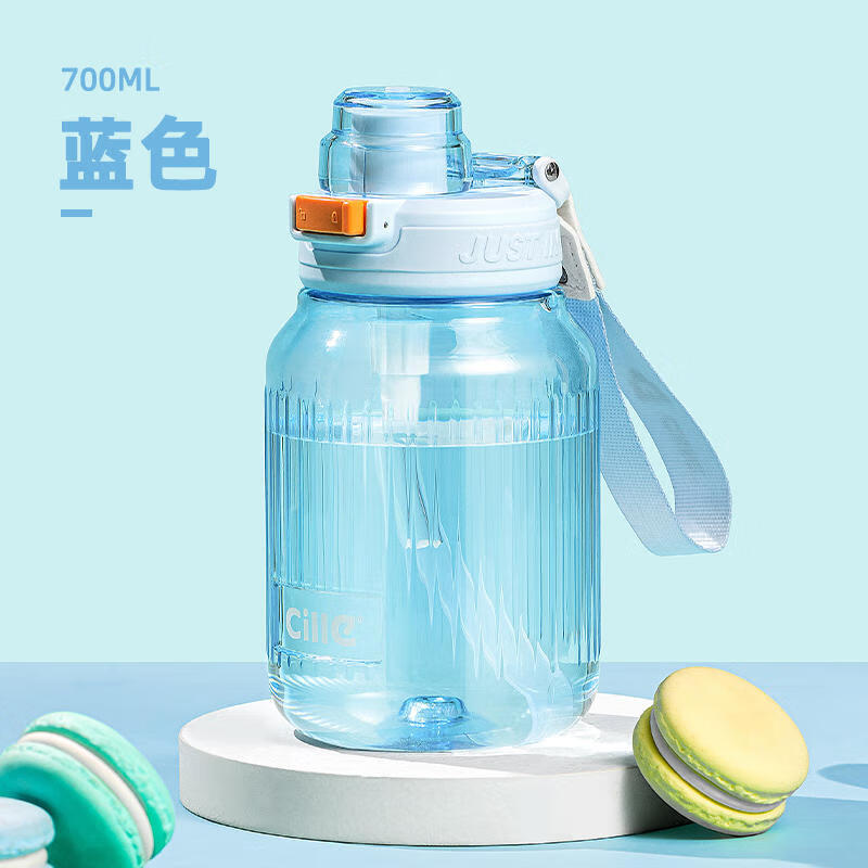 大容量女生高颜值运动水杯男学生吸管杯夏季便携防摔水杯 蓝色 700ml