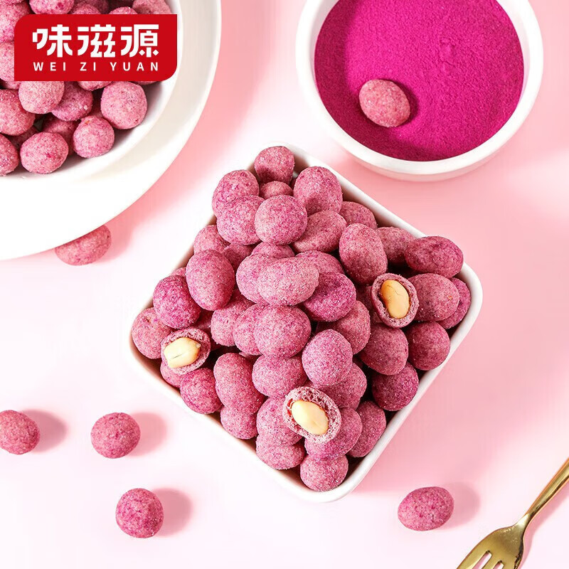 味滋源每日坚果零食炒货 孕妇儿童休闲食品干果小吃 紫薯花生120g*2袋装 2份