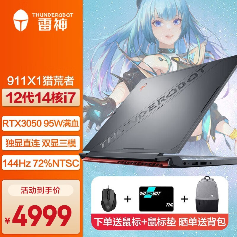 i7 3050】相关京东优惠商品排行榜-价格图片品牌优惠券-虎窝购