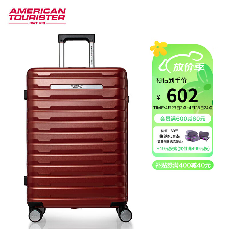美旅箱包时尚横条纹行李箱飞机轮拉杆箱TSA密码箱婚庆箱24英寸NJ2橘红色