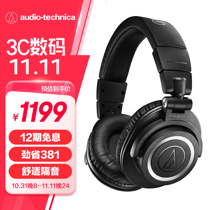 �����ǣ�Audio-technica��ATH-M50xBT2ͷ��ʽ������������HIFI���ֶ������۵�רҵֱ��¼��
