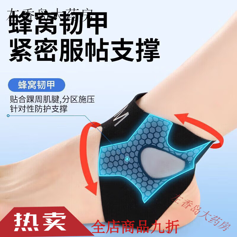 通用运动护踝脚踝防扭伤护具防崴脚恢复固定器脚腕关节绷带保护套 一 S码【3135码】 单只装【韧甲护踝】运动防护护踝