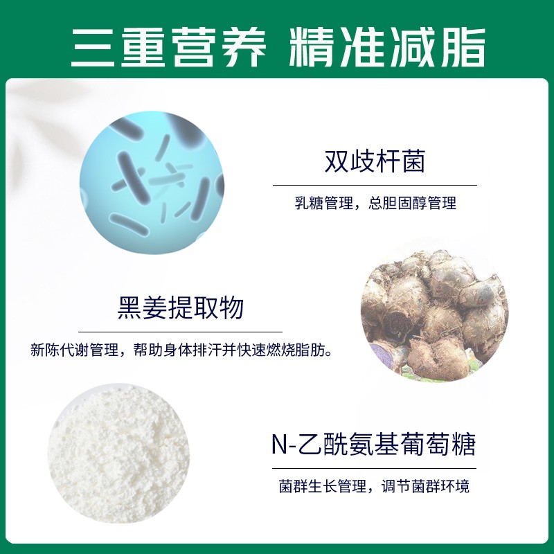 FANCL HealthScience进口 内脂支援90粒/包 150亿活菌 平衡肠胃 分解脂肪 管理身材 90粒/包(30日量)