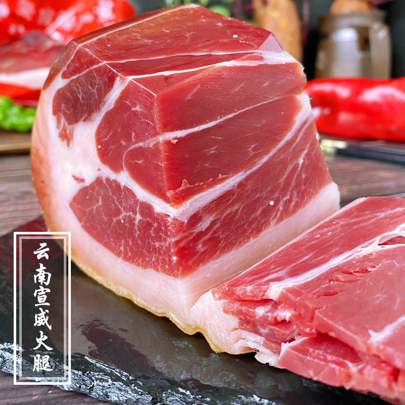 特产1斤火腿肉年货煲汤农家手工腌制干货腊肉肉脯腿 宣威老火腿肉500g